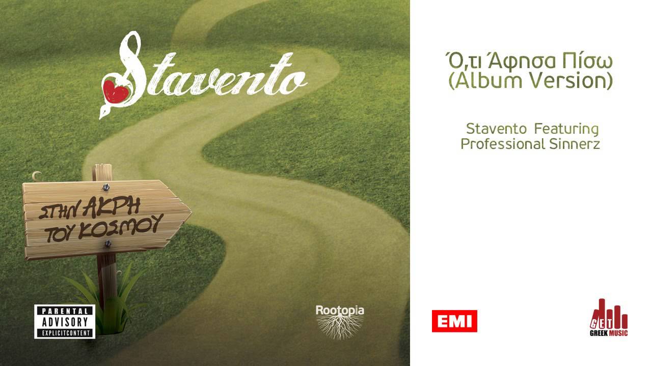 Ό,τι Άφησα Πίσω (Album Version) - Stavento feat  Professional Sinnerz (στίχοι)