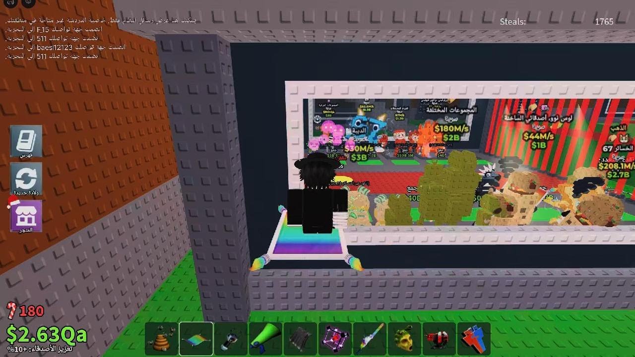 Roblox_20251229132711