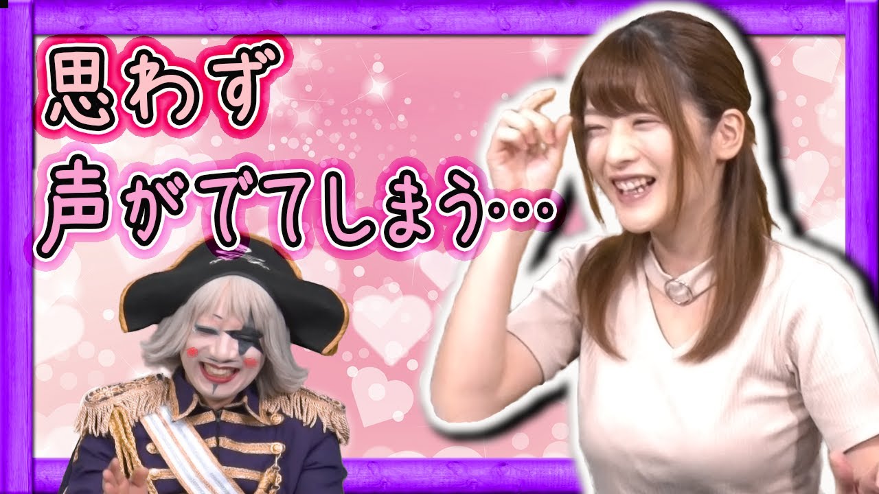 上矢えり奈も思わず声が出てしまうPCゲーム