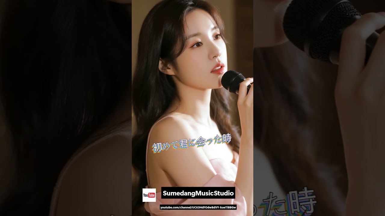 New: “初めて君に会った時 - japanese” [Hip-Hop/R&B love song].  SumedangMusicStudio