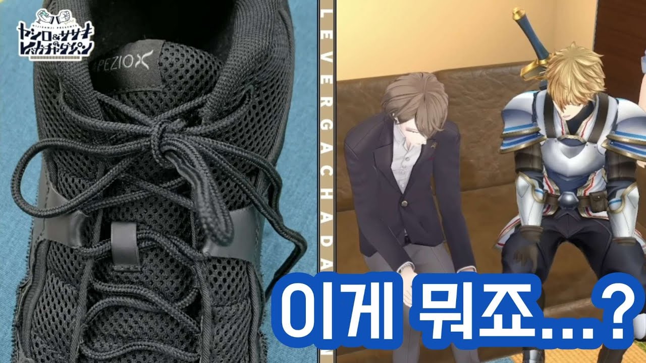 리본 매듭을 못 묶는 버튜버 [니지산지/카가미 하야토]