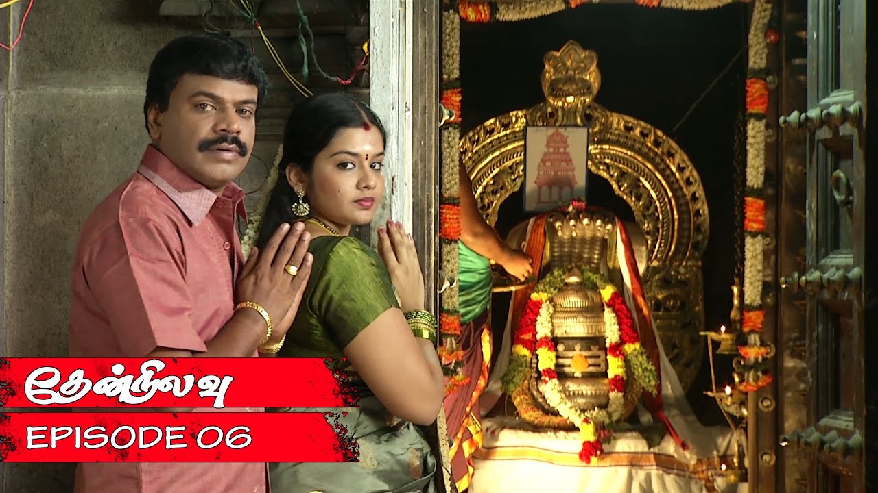 Thennilavu | Comedy Thriller Tamil Short Series |Episode 06|Thiru Tv
