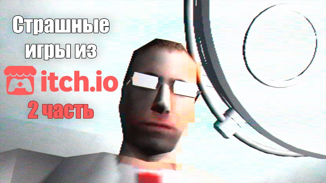 Страшные игры из itch.io 2