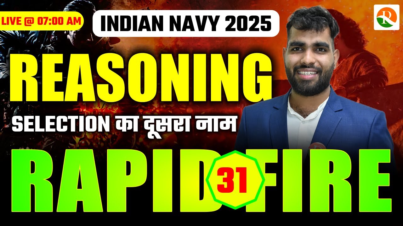 NAVY/ICG Reasoning Rapid Fire – 31 | NAVY/ICG Paper Leak Series | NAVY SSR/MR, ICG (GD/DB) | RS SIR