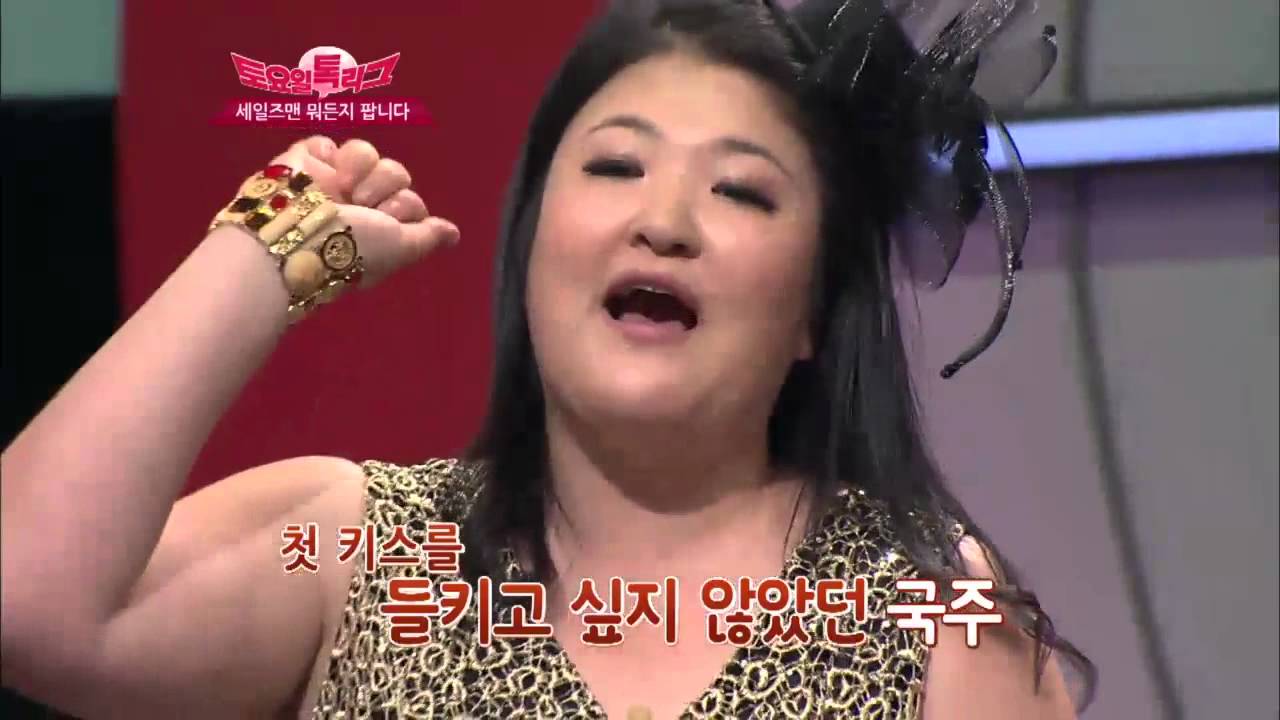 토요일톡리그 - Saturday talk league Ep.3: 개그계 모태솔로, 이국주! 그녀의 첫키스를 훔친 남자?