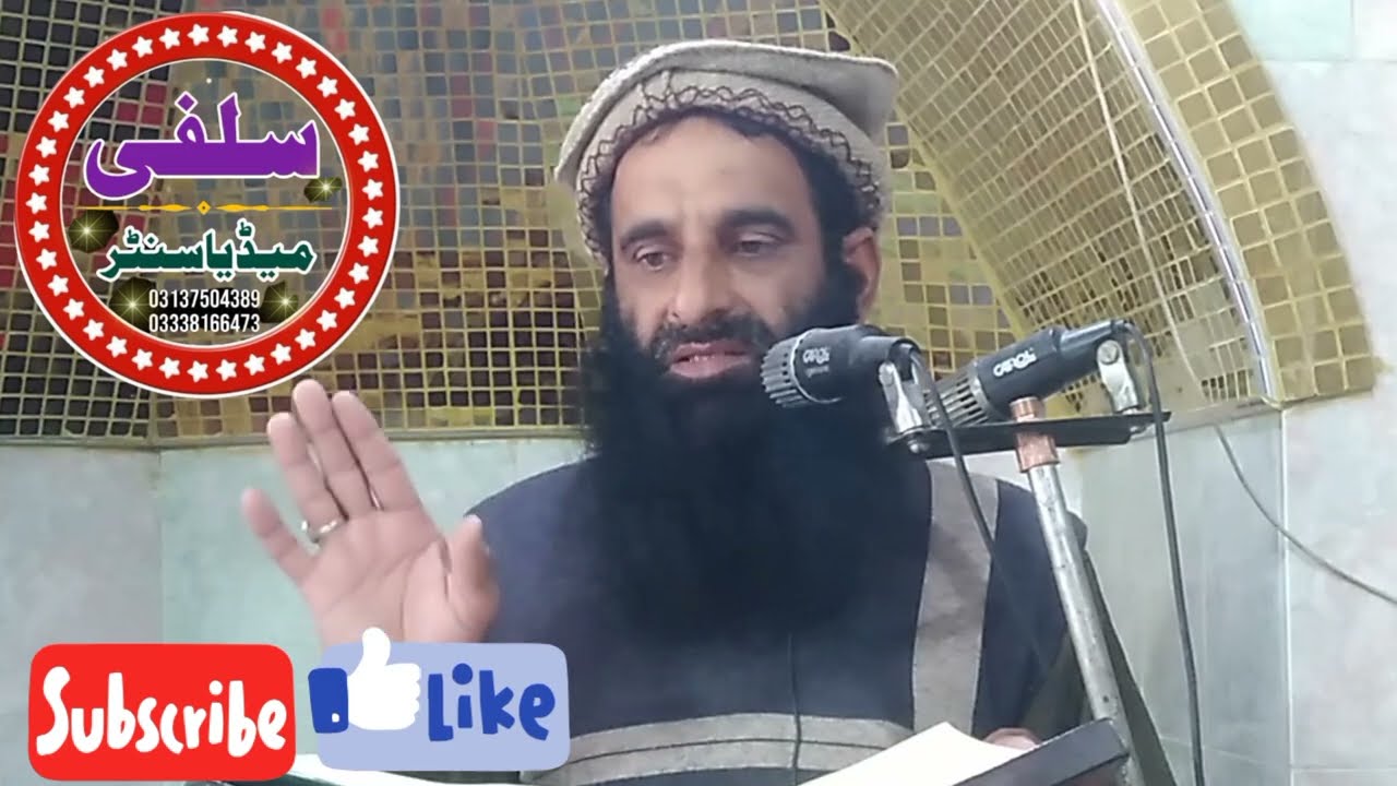 عنوان جنت میں لے جانے والے اعمال۔حضرت مولانا ڈاکٹر محمد دلاور صاحب حفظہ اللہ تعالی۔