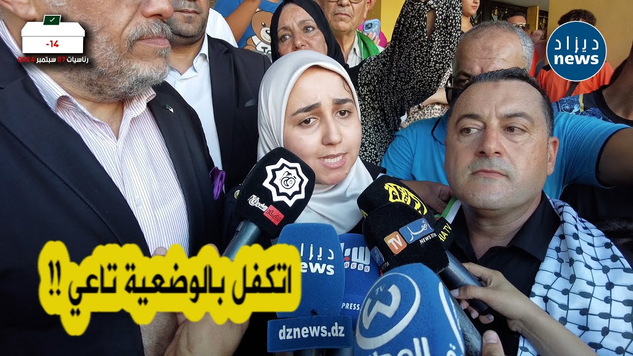 رفقة رئيس حزب صوت الشعب..شاهد الطلب الذي وجهته هذه الطالبة المتخرجة للمترشح عبد المجيد تبون !!