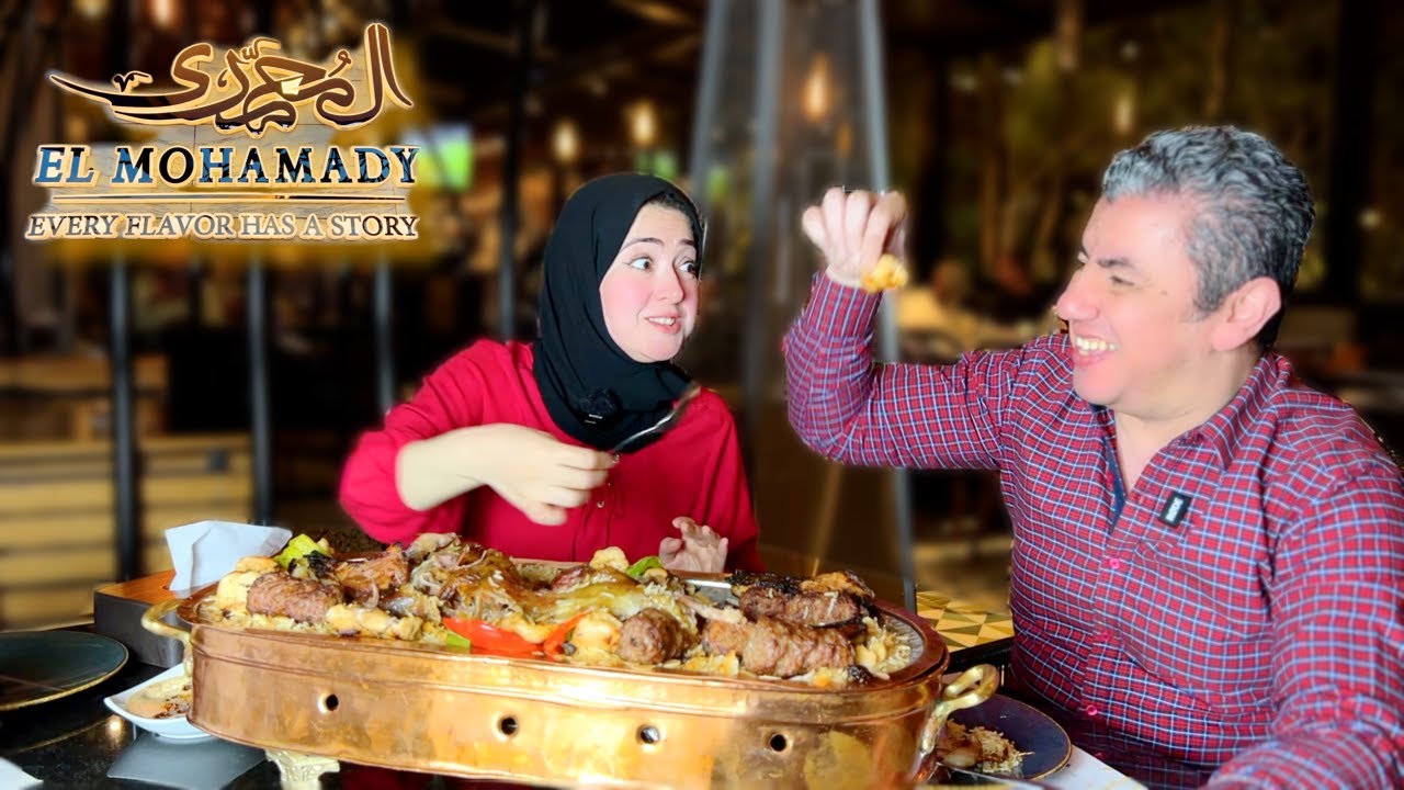 مطعم المحمدي 🥩 ياصفايح الزبدة السايحة 👈🏻يا براميل القشطة النايحة