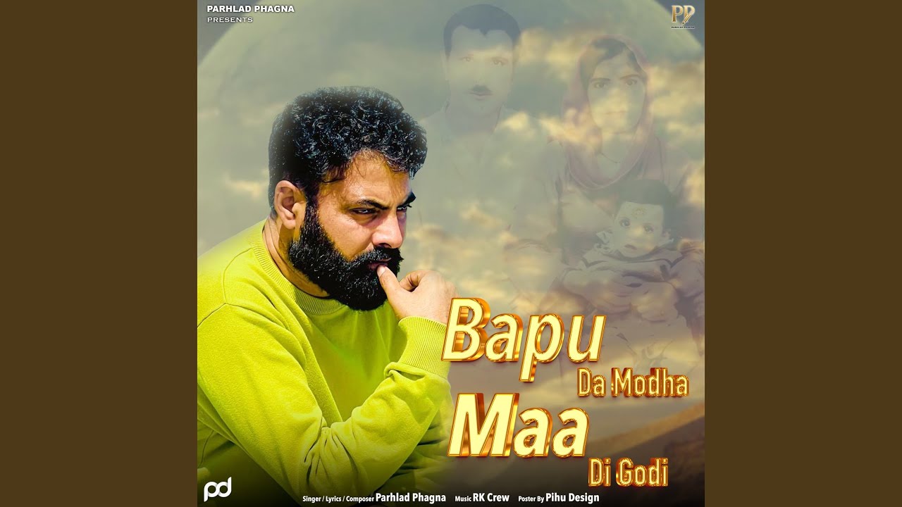 Bapu Da Modha Maa Di Godi