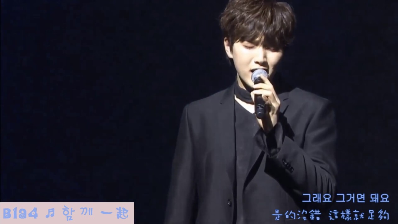 [中韓字幕 MV] B1A4 - 함께 一起 Together  ( 詞曲 : 振永 / 진영 / Jinyoung )