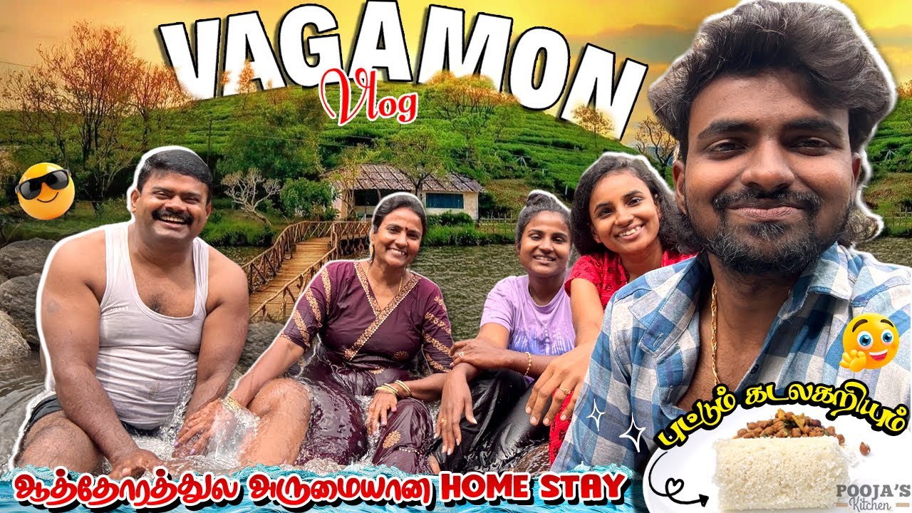 Vaagamon Vlog ❤️🤩 | Trip Details Kuduthirken 🌟 | ஆதோரத்துல அருமையான Home Stay 🥳 #poojaskitchen