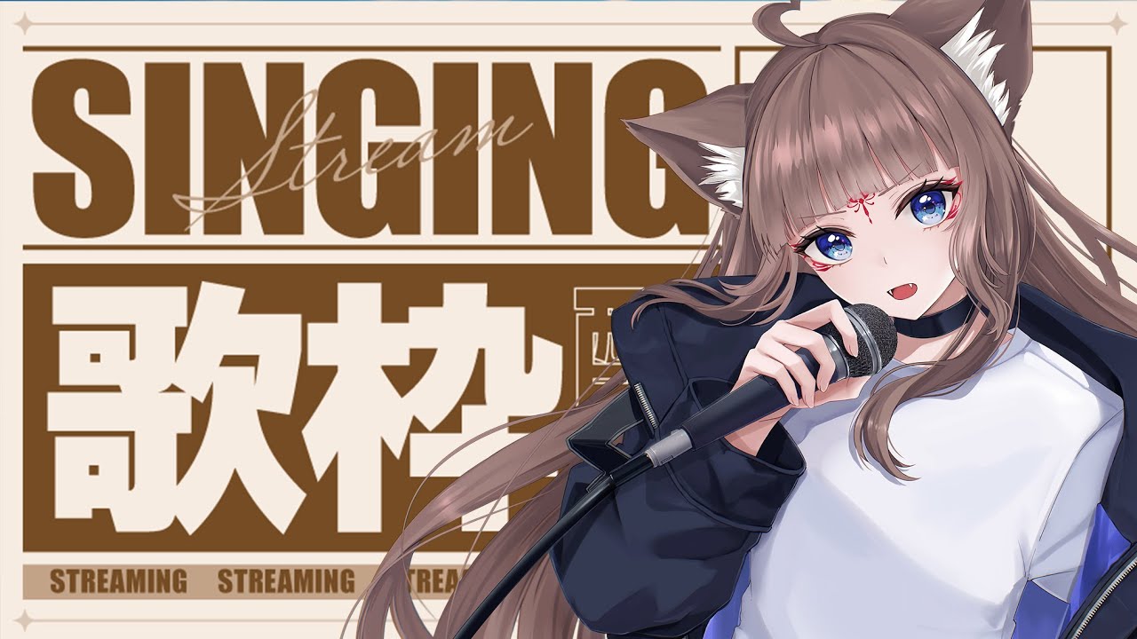 【歌枠/KARAOKE】9400人を目指して歌う！初見さんまち！【狐花てん/Vsinger】#shorts #Vsinger #Vtuber #utaite #歌枠 #個人勢Vtuber