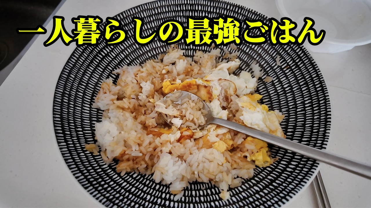 韓国人99％が食べたことある？カンジャンケランパ