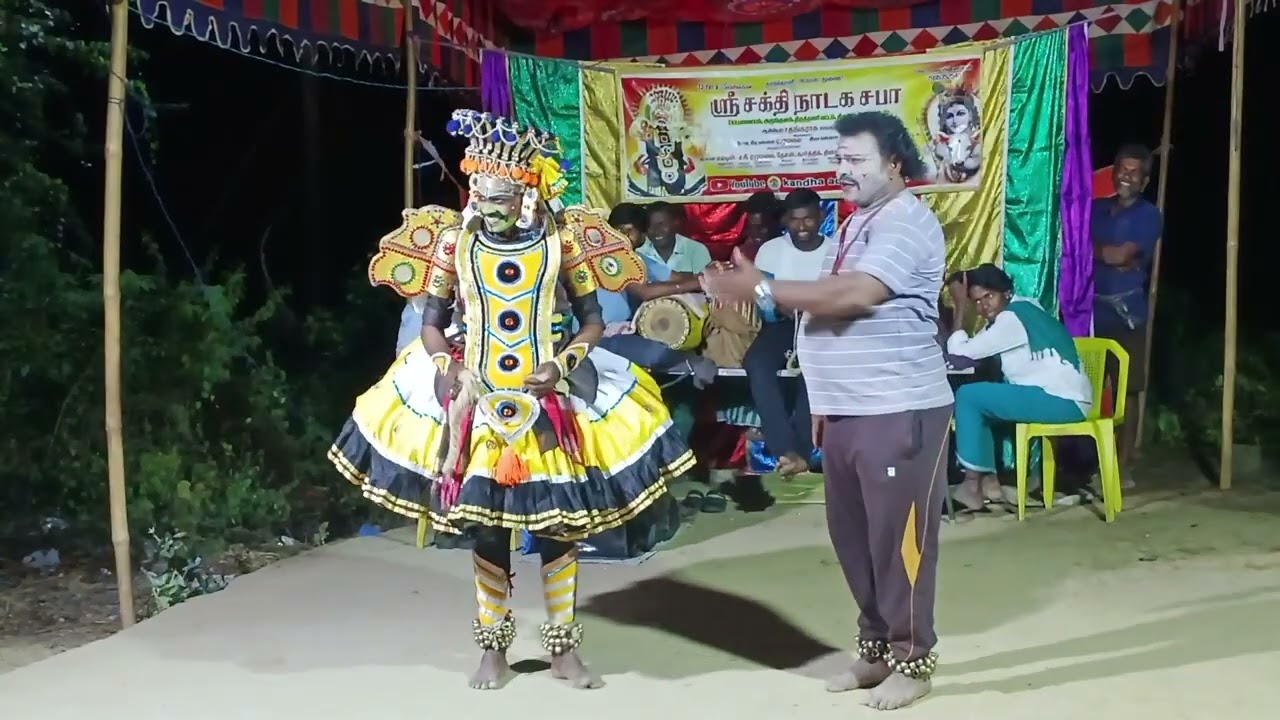 Therukooth Thangarash part 2(pilayaarkandigai)