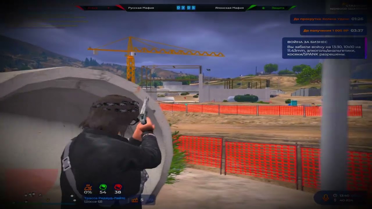 #gta