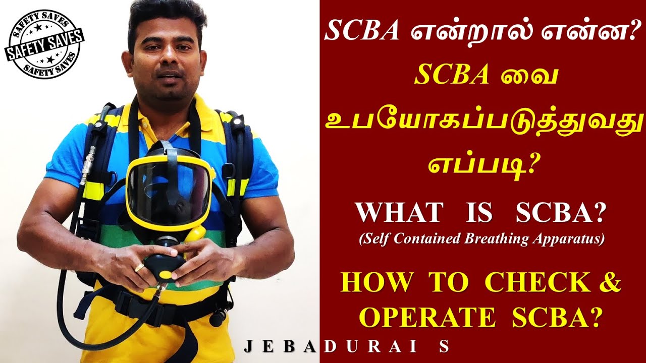 SAFETY SAVES | SCBA | SELF CONTAINED BREATHING APPARATUS | SCBA வை உபயோகப்படுத்துவது எப்படி?