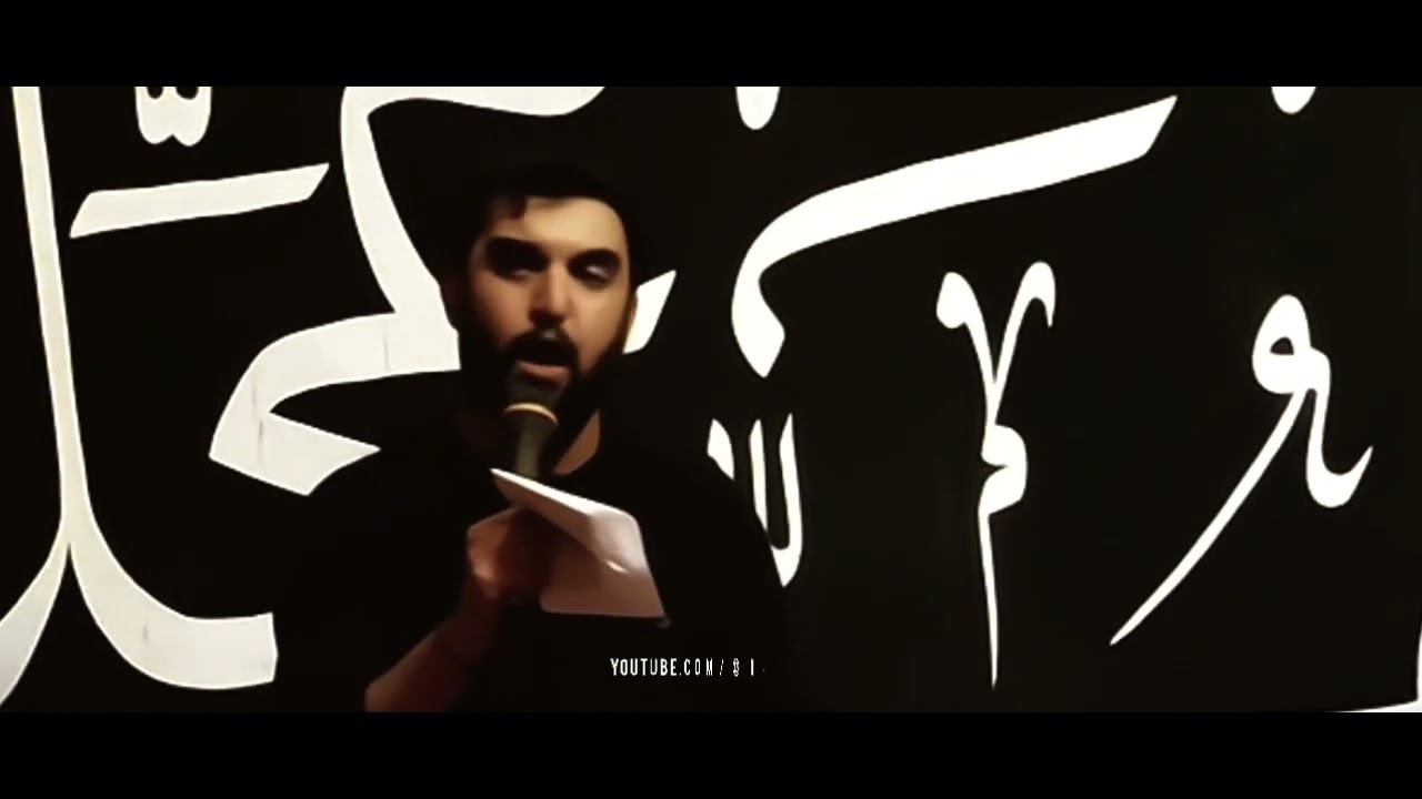مداحی احساسی  کربلایی حمید علیمی  برای منتظران ظهور حضرت مهدی علیه السلام| تو ای زیبای من ای بت ماهم