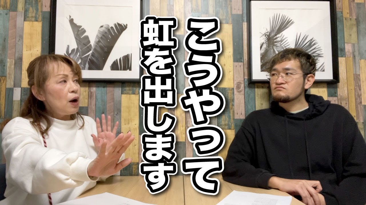 【必見】あることをするとイミラック隕石の虹が強くなる！？