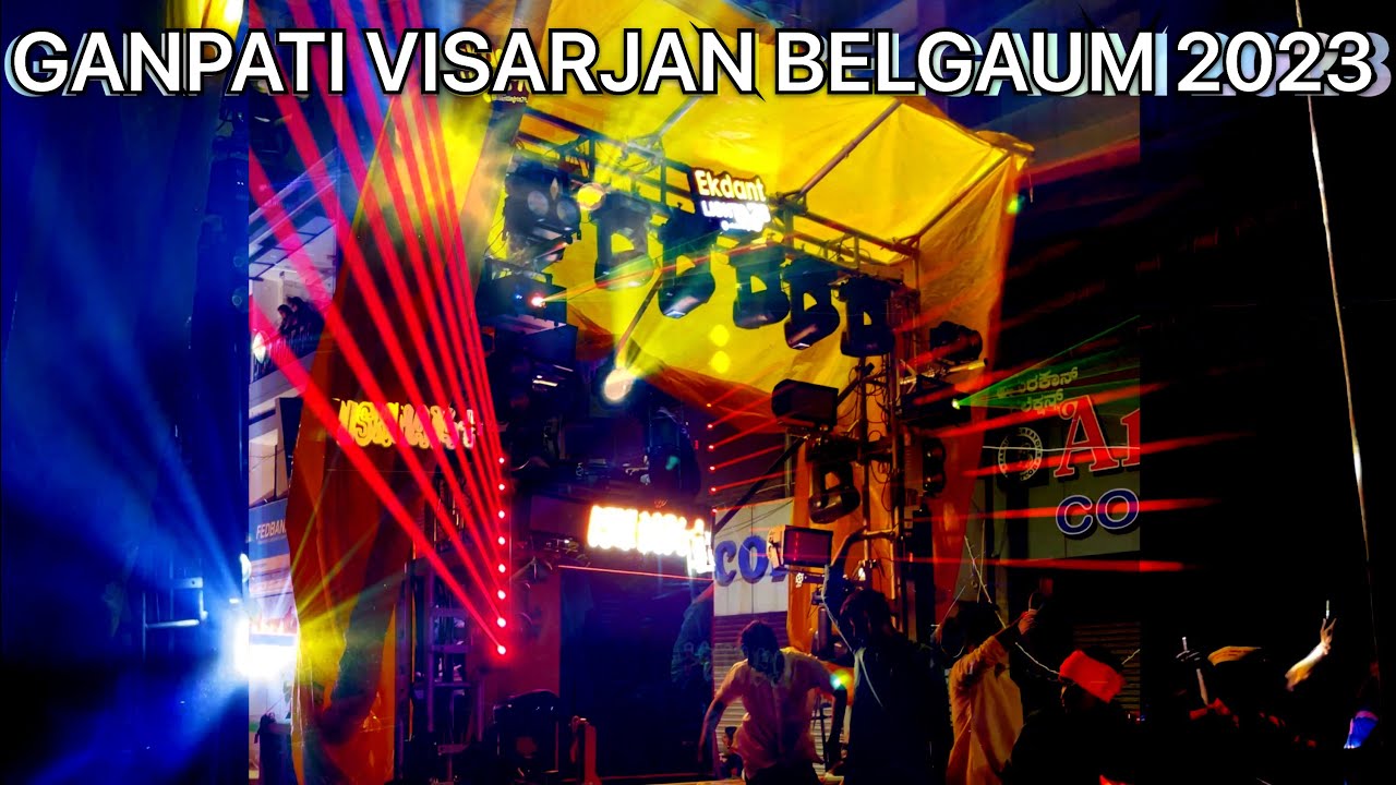 GANPATI VISARJAN BELGAUM 2023 | GANPATI VISARJAN BELGAUM | BELGAUM GANPATI VISARJAN DJ