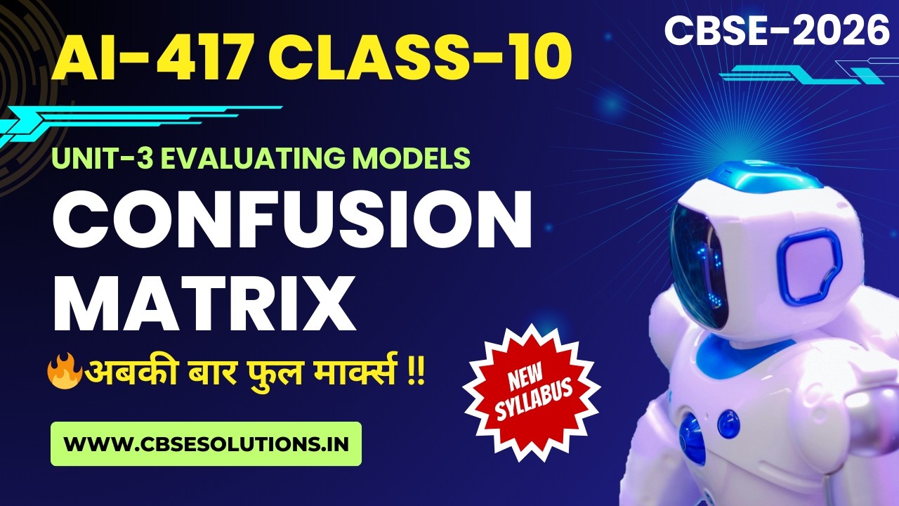 Class 10 AI – Confusion Metrix | Accuracy , Precision and Recall | CBSE AI-417 | Evaluating Models 💯