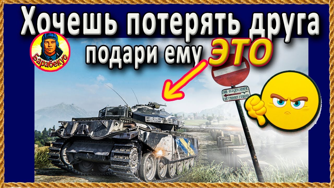 Танк СО ВКУСОМ РВОТЫ: его никто не любит! Primo Victoria и Малиновка wot World of Tanks