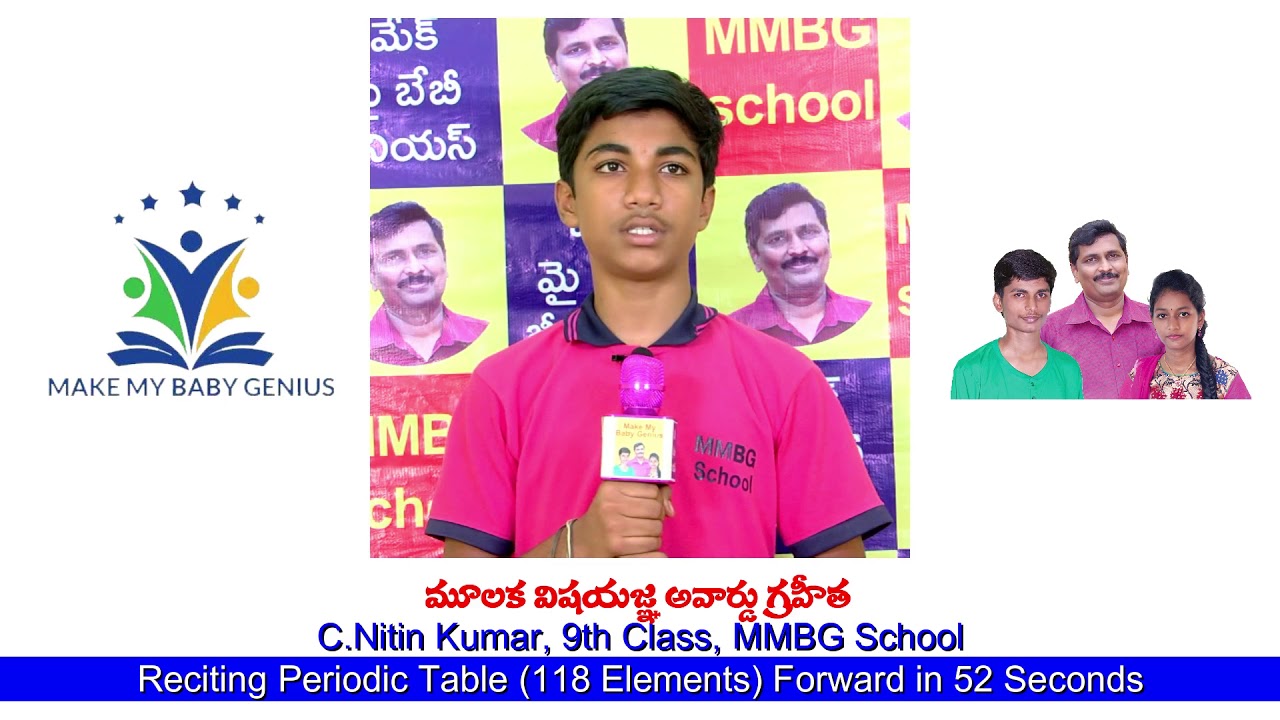 MMBG School || 9th Class Student Nitin Kumar Reciting Periodic Table (118 Elements)