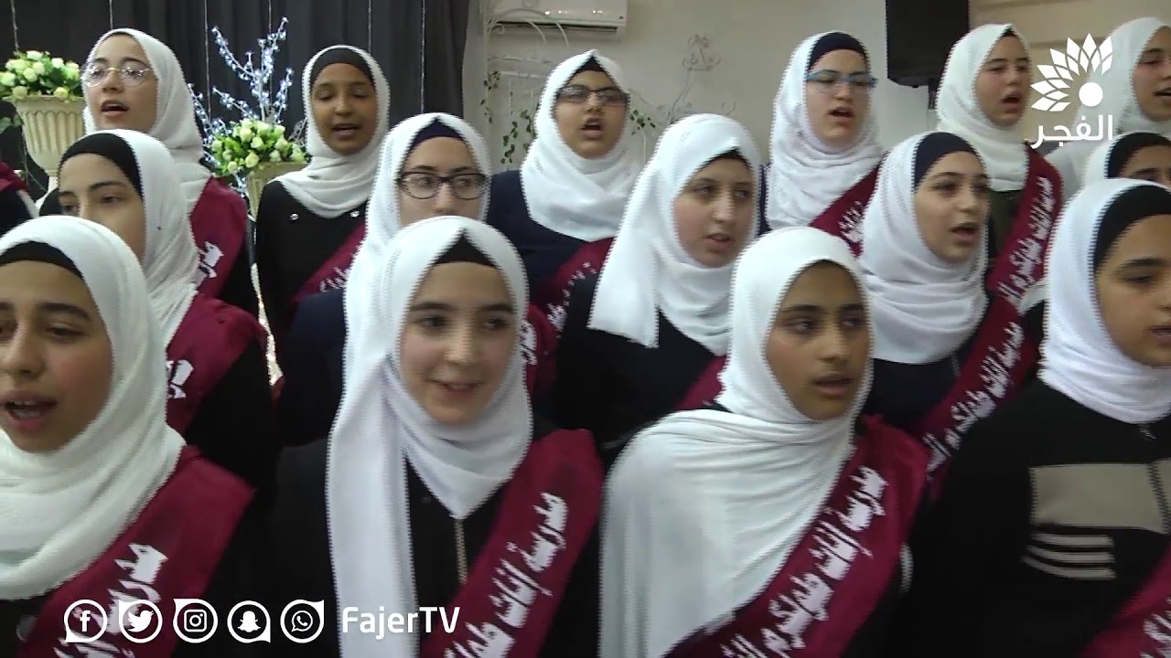 طولكرم: مدرسة الأوقاف الشرعية للبنات تكرم طالباتها المتفوقات