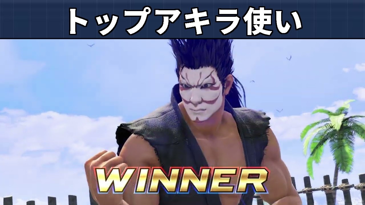 VF5 REVO - Топ-игроки за Акира | Homestay Akira и Entan и другие!