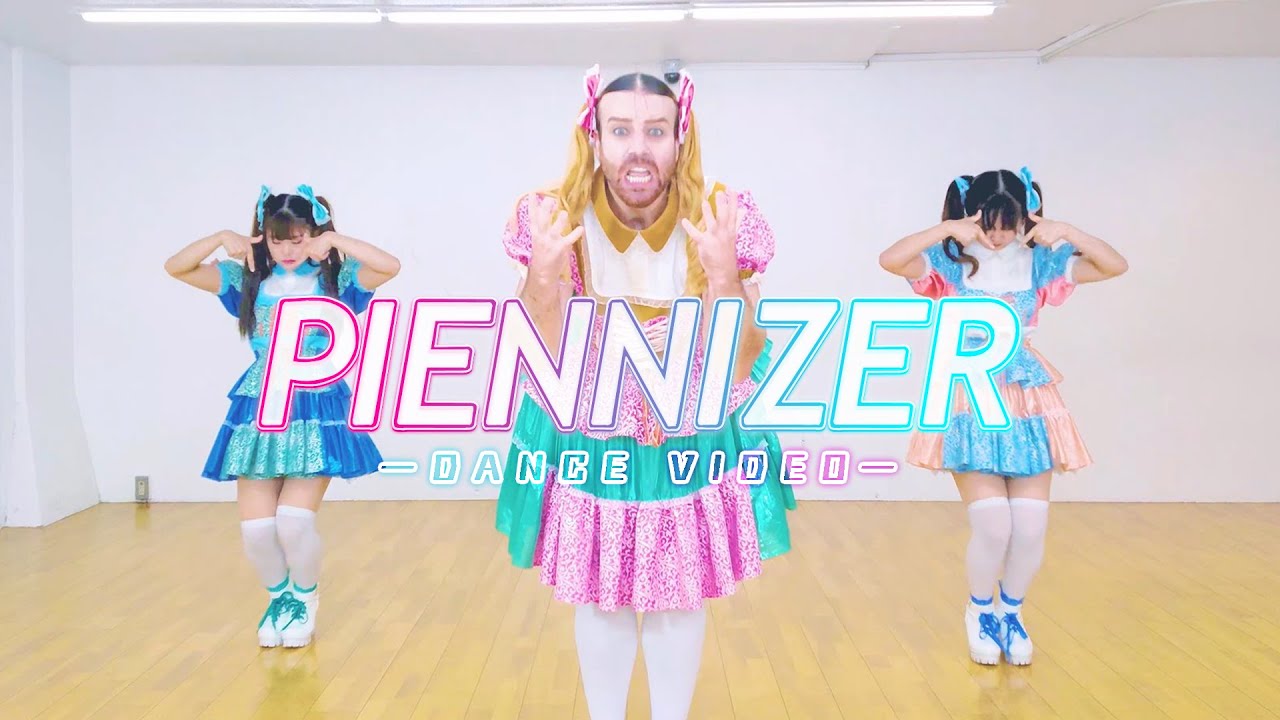 BABYBEARD「ぴえナイザー」Dance Video
