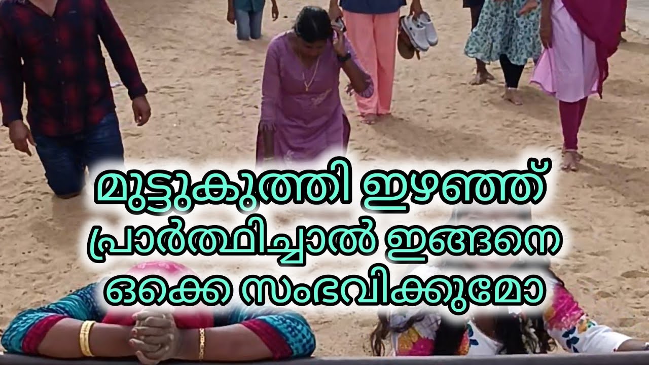 വേളാങ്കണ്ണി പള്ളിയും വിശേഷങ്ങൾ# VelankanniPalli#TamilNade#all Kerala#kerala#kollam