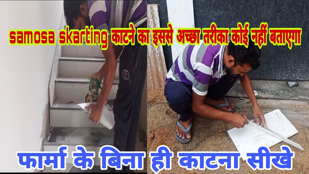 samosa skarting