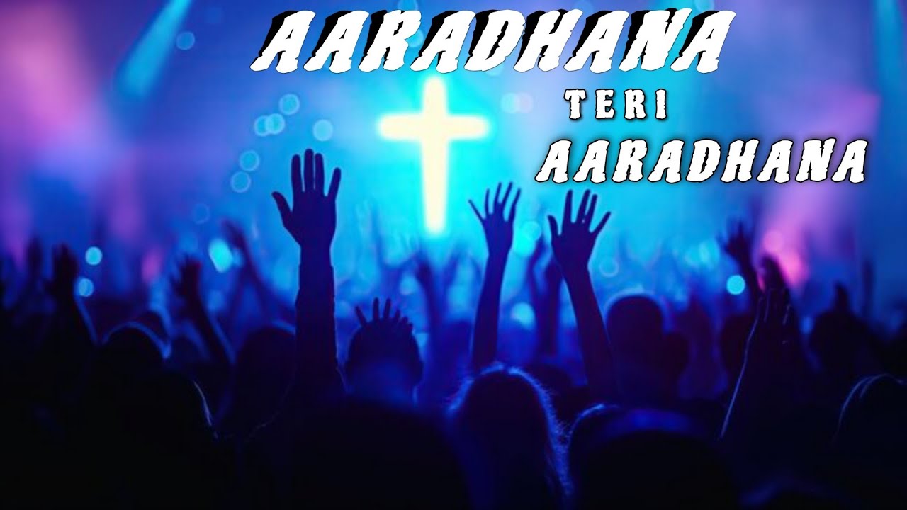 🌟आराधना_तेरी_आराधना_|| (feat. CHRISTIAN GLORY TUNE) @divine_worship19  #hindiviraljesussong #worship