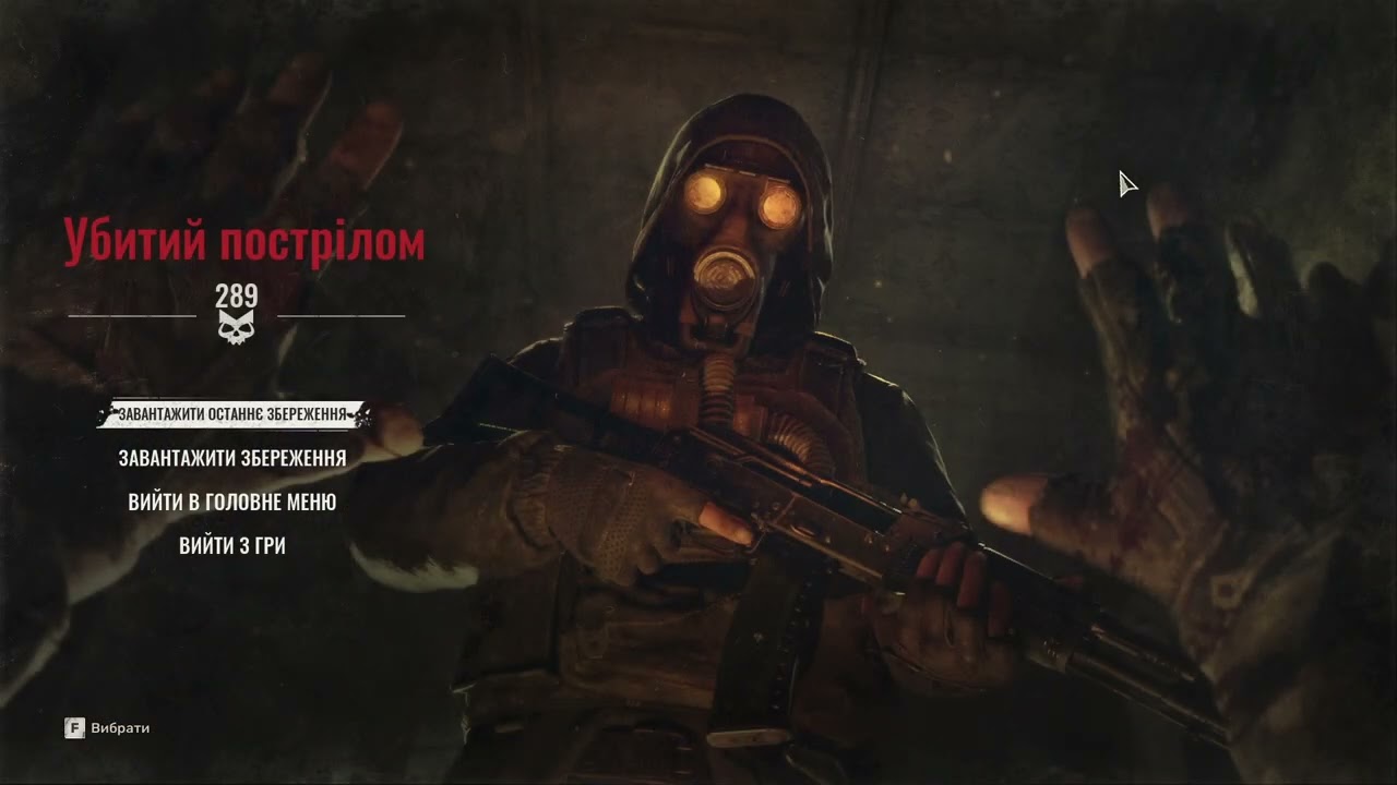 STALKER 2 неприємна зустріч № 4 знайшов доктора