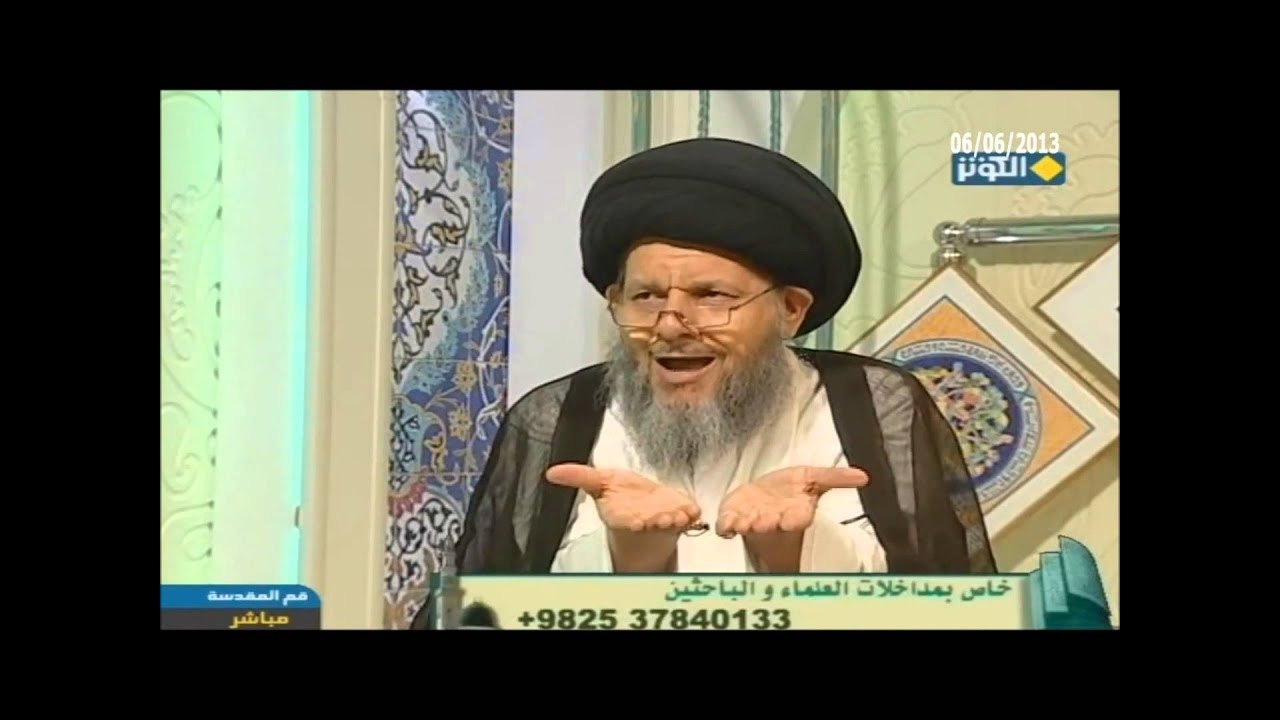 رأي السيد كمال الحيدري في رؤية الإمام المهدي عليه السلام