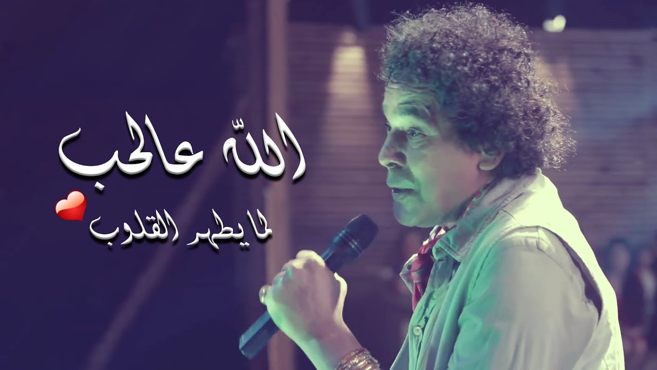 أغنية أخر حدود الحلم غناء الكينج محمد منير من مسلسل المغني رمضان 2016