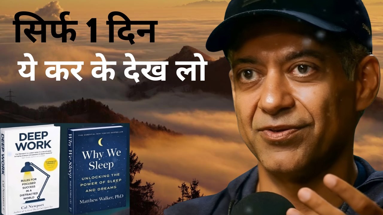 5 Boring Habits जो आपकी पूरी Life बदल देंगी (14-Day Brain Reset) | KISSA BOX HINDI