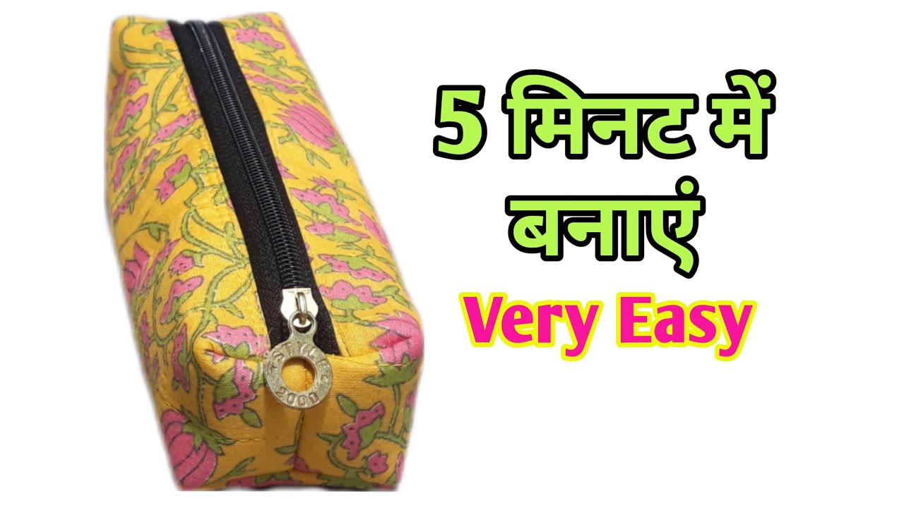 FAST AND EASY⭐- Pencil Pouch Making At Home | Makeup Pouch | Box Pen Case | Bag Cuting and Stitching