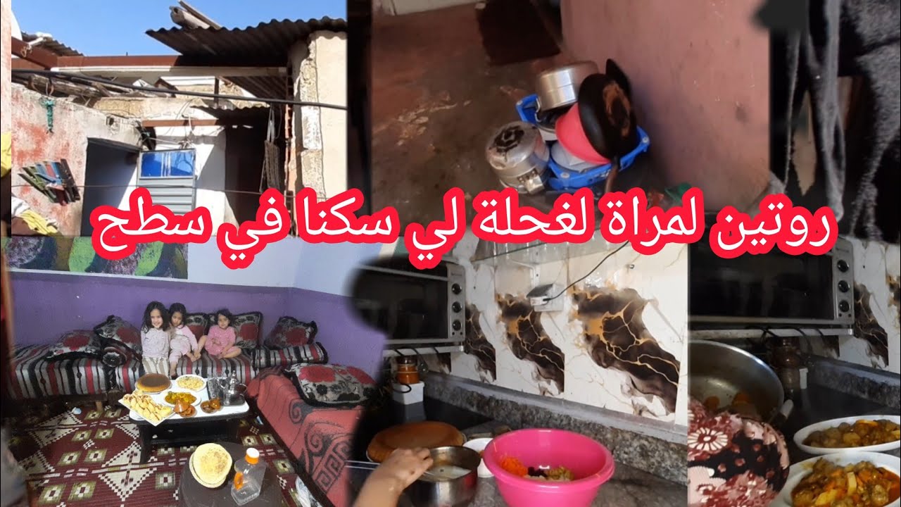 من القليل درت طبيلة زوينة 😍 روتين المرأة الفحلة + بطبوط بالحشوة الباردة👌ديما لحداكة وطاقة الاجابية 