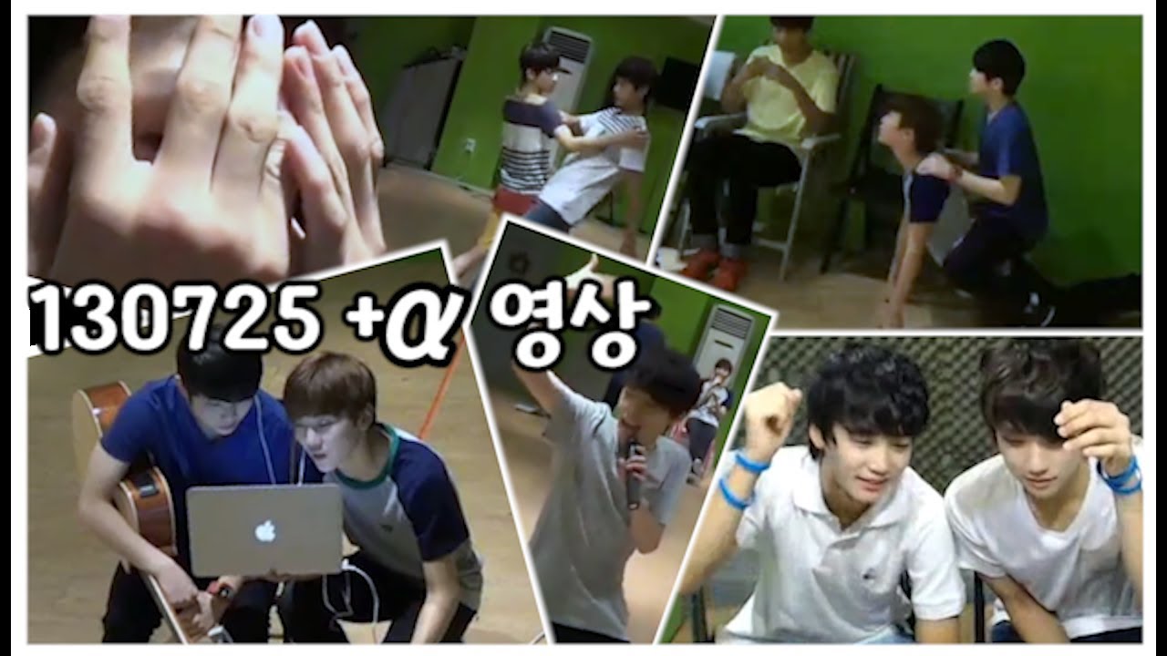 130725 세븐틴TV 재미있는 자투리 영상 #세븐틴TV시즌3 130725 EP.17 #5