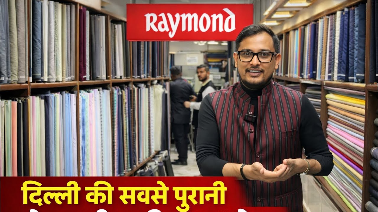Only Raymond Exclusive Showroom in Delhi / Raymond Delhi की सबसे पुरानी Wholesale/ Retail Outlet 