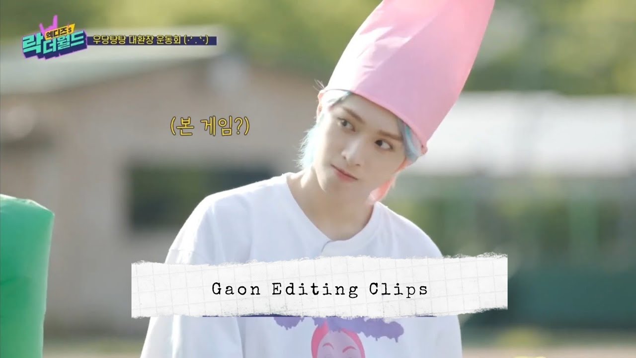 XDINARY HEROES Gaon | Soft Editing Clips #1
