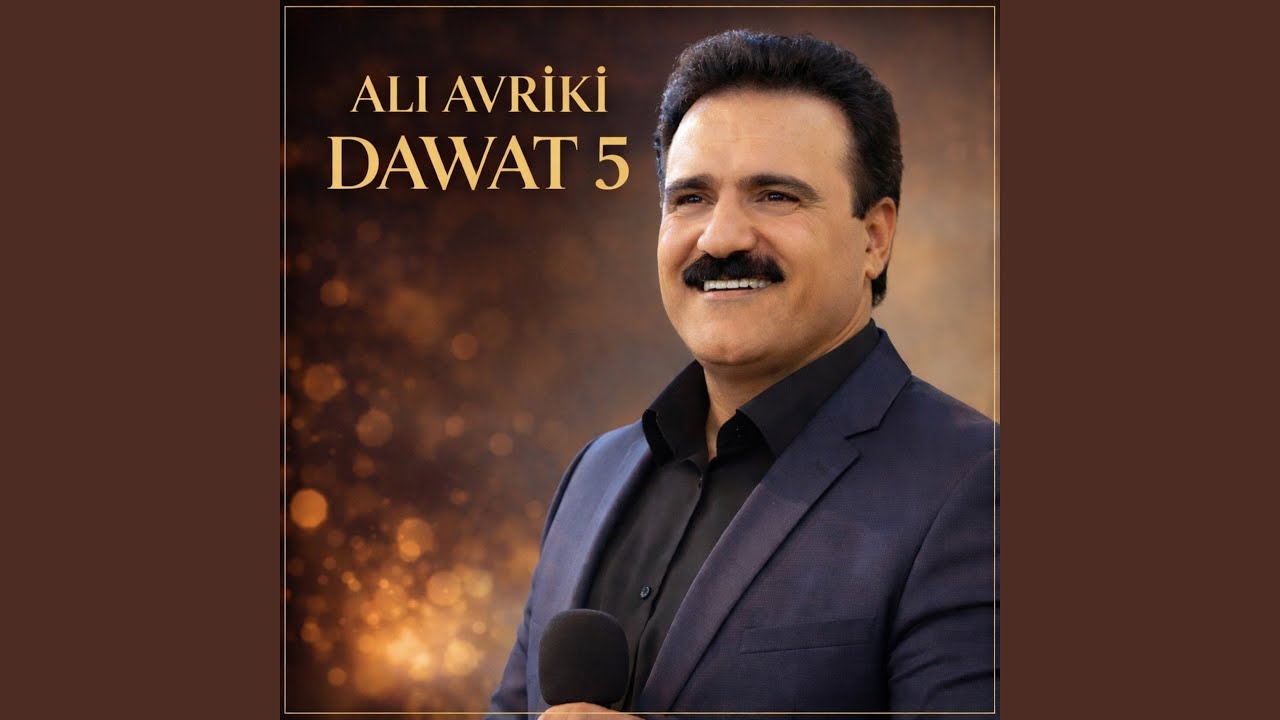 Dawat 13