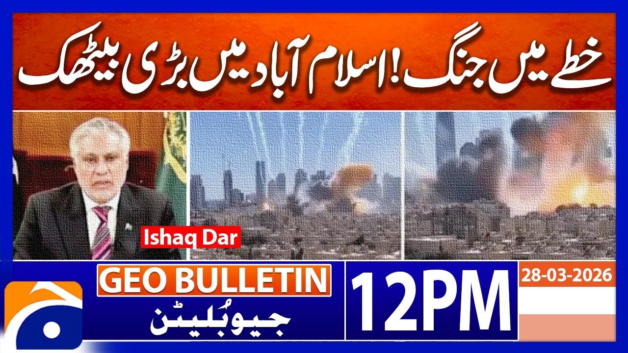 Regional War Tensions Rise | Geo News 12PM Geo Bulletin | 28 March