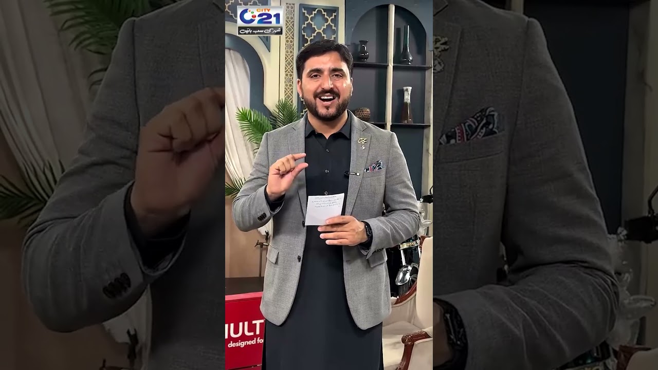 Qaumi Shanakht Badalne Ka Tareekhi Faisla | City 21