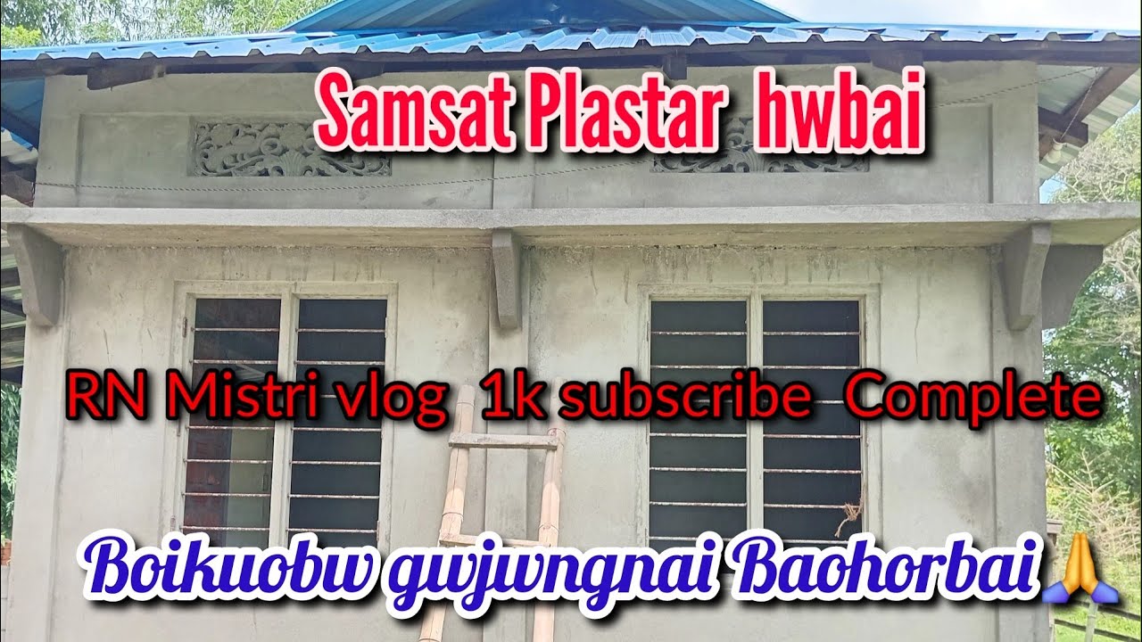 RN Mistri vlog 1k  subscribe  complete  Thank you so much