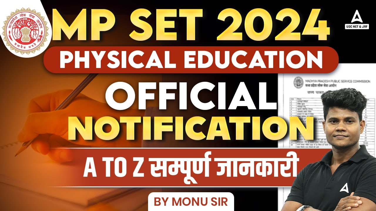 MP SET Physical Education Notification Out | A to Z Complete Information
