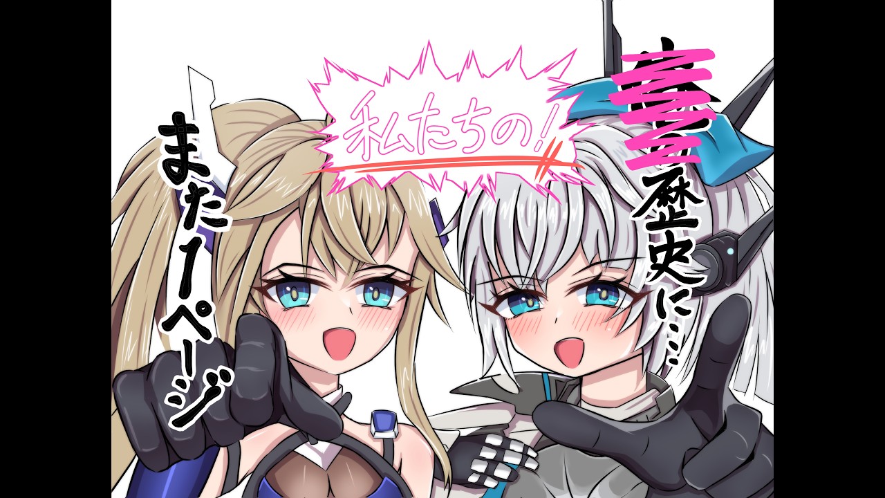 【星の翼】はぎさんとカジュマッチ！【質問&雑談歓迎！】