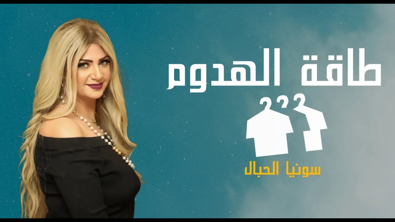انتا عارف ان هدومك تتكون تكون سر من اسرار سعادتك 😍