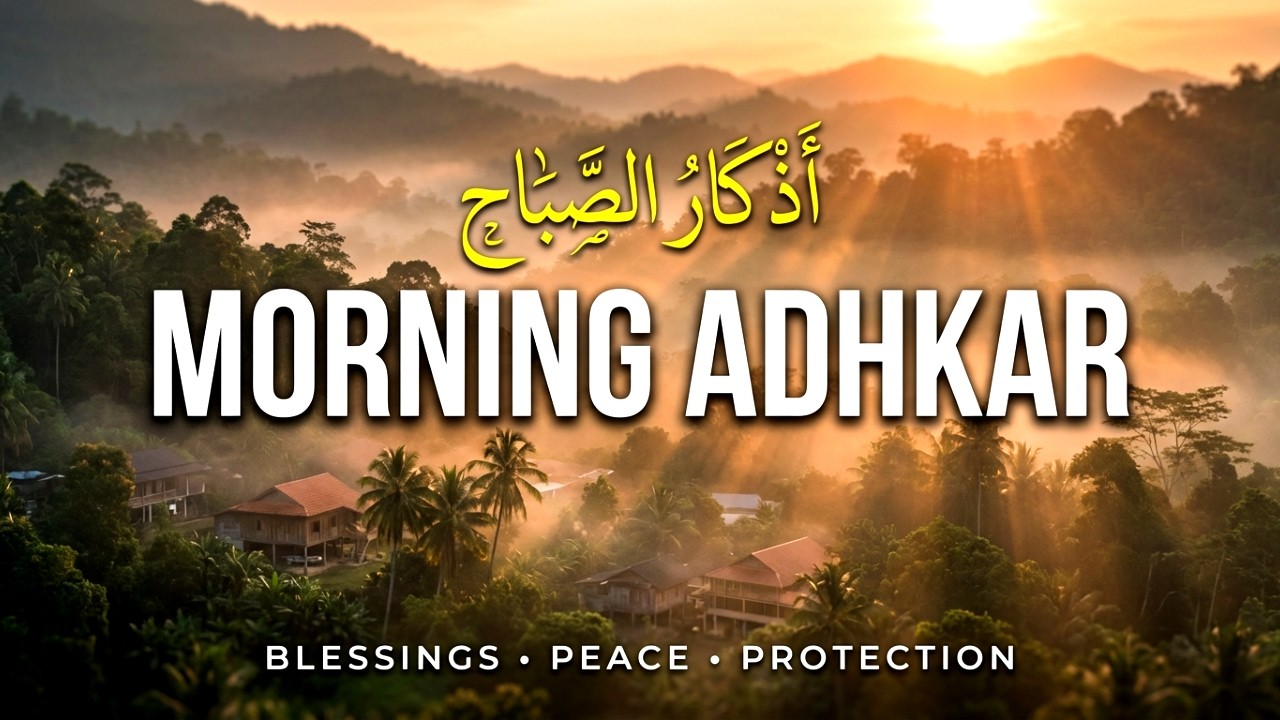 Morning Adhkar (أذكار الصباح) | Listen Every Morning for Blessings, Peace & Protection