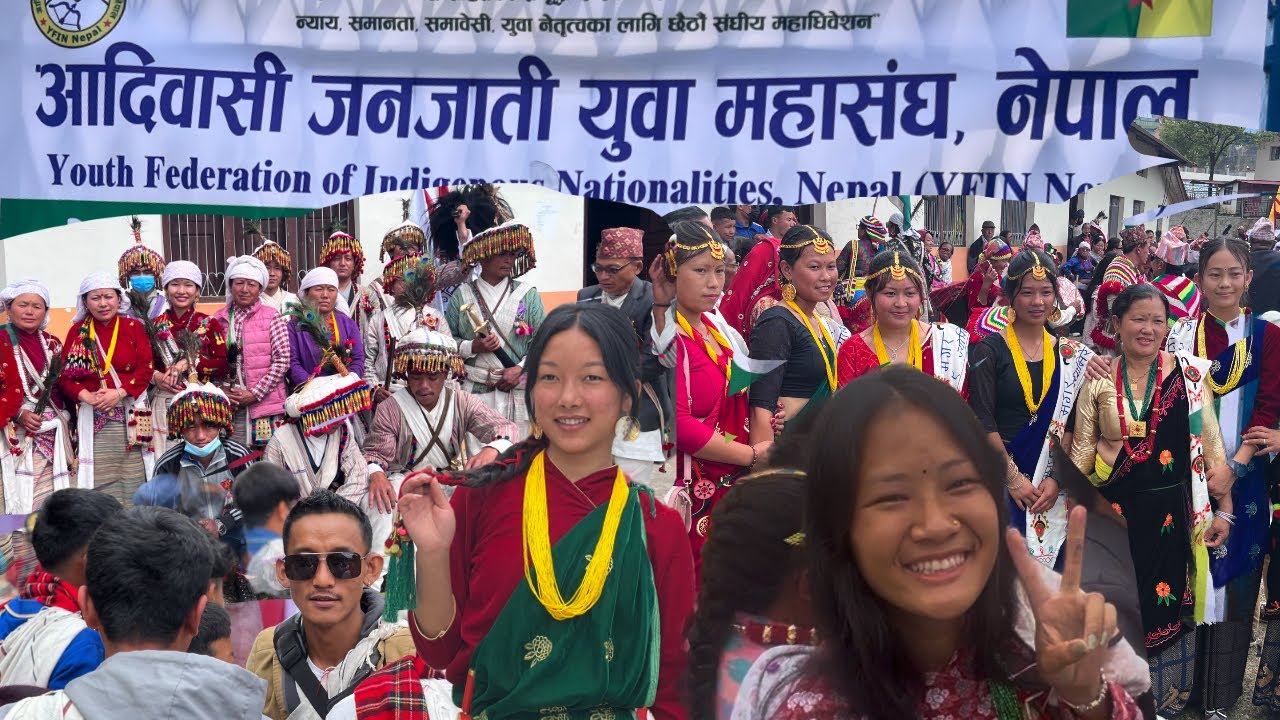 आफ्नै जातिय आ आफ्नै मौलिकता🙏आदिवासी महाधिवेशन